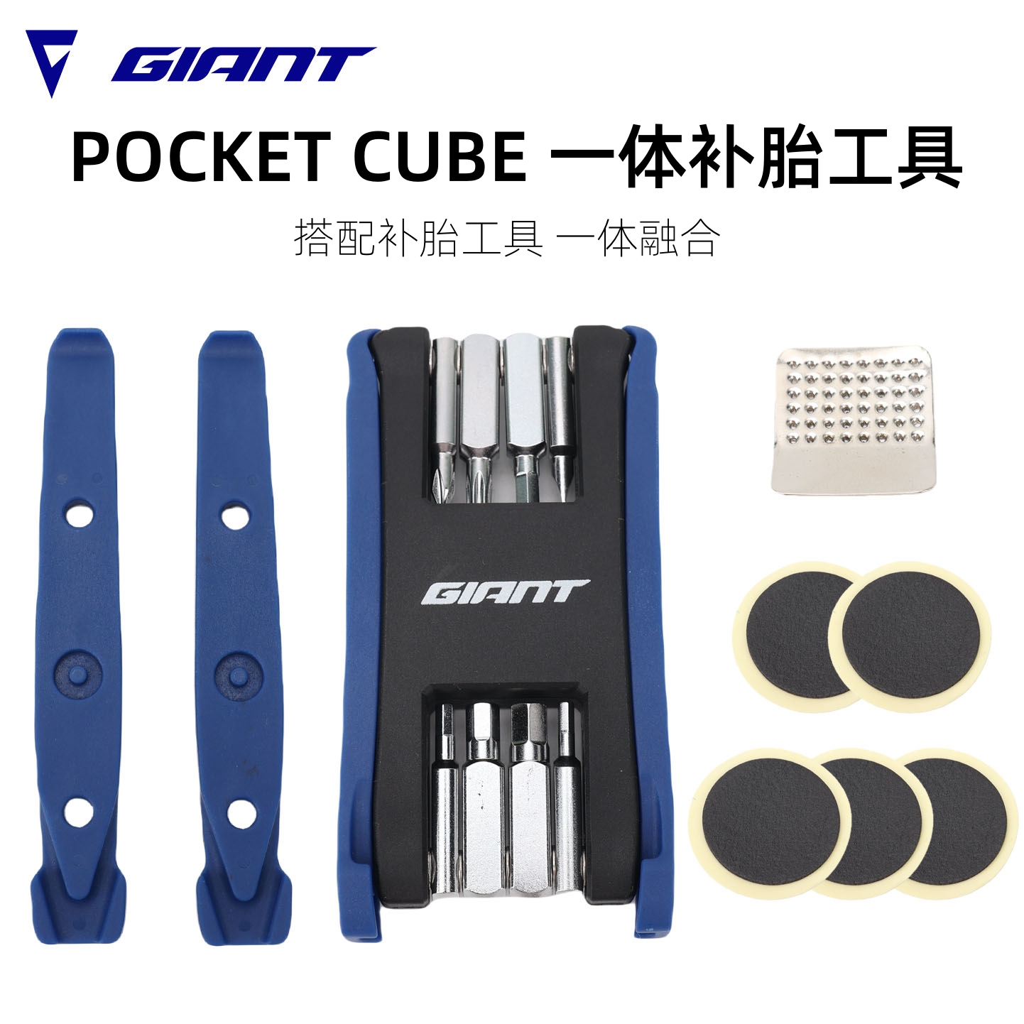 M4M5M6自信车维修配件工具