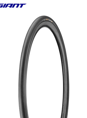 Giant捷安特COURSE 0公路竞赛真空胎公路车防刺轮胎AC1骑行车胎