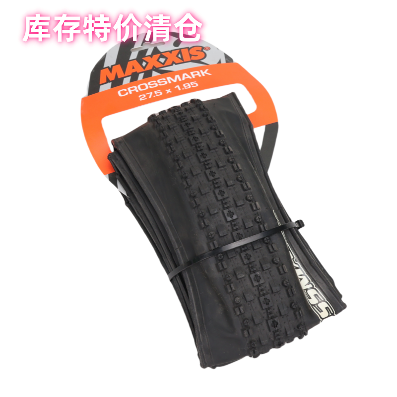 清仓MAXXIS玛吉斯CROSSMARK山地车外胎轮胎27.5 山地车外胎