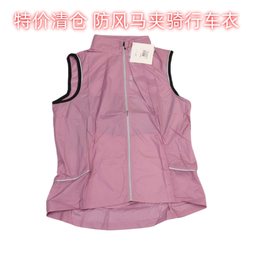 女春秋马夹骑行防风马夹捷安特