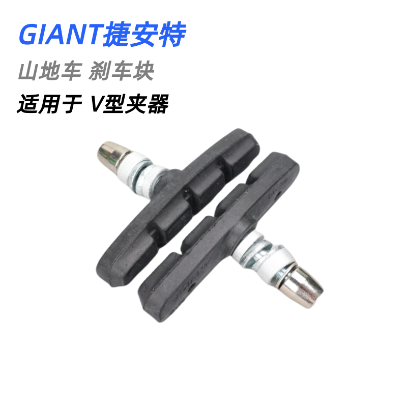 山地公路车刹车块折叠车刹车皮