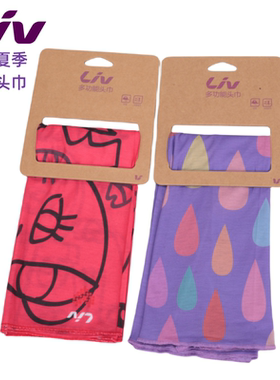 正品GIANT捷安特山地公路车LIV骑行头巾户外防晒骑行面罩头巾女