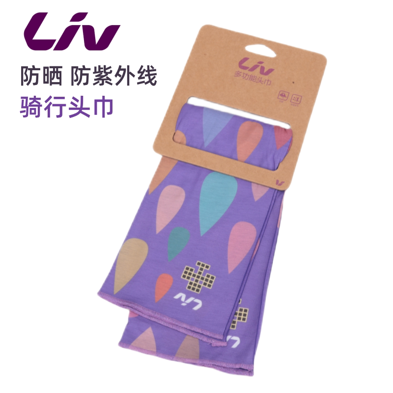 夏季捷安特丽以芙头巾Liv骑行头巾户外垂钓攀登防晒防紫外线面罩