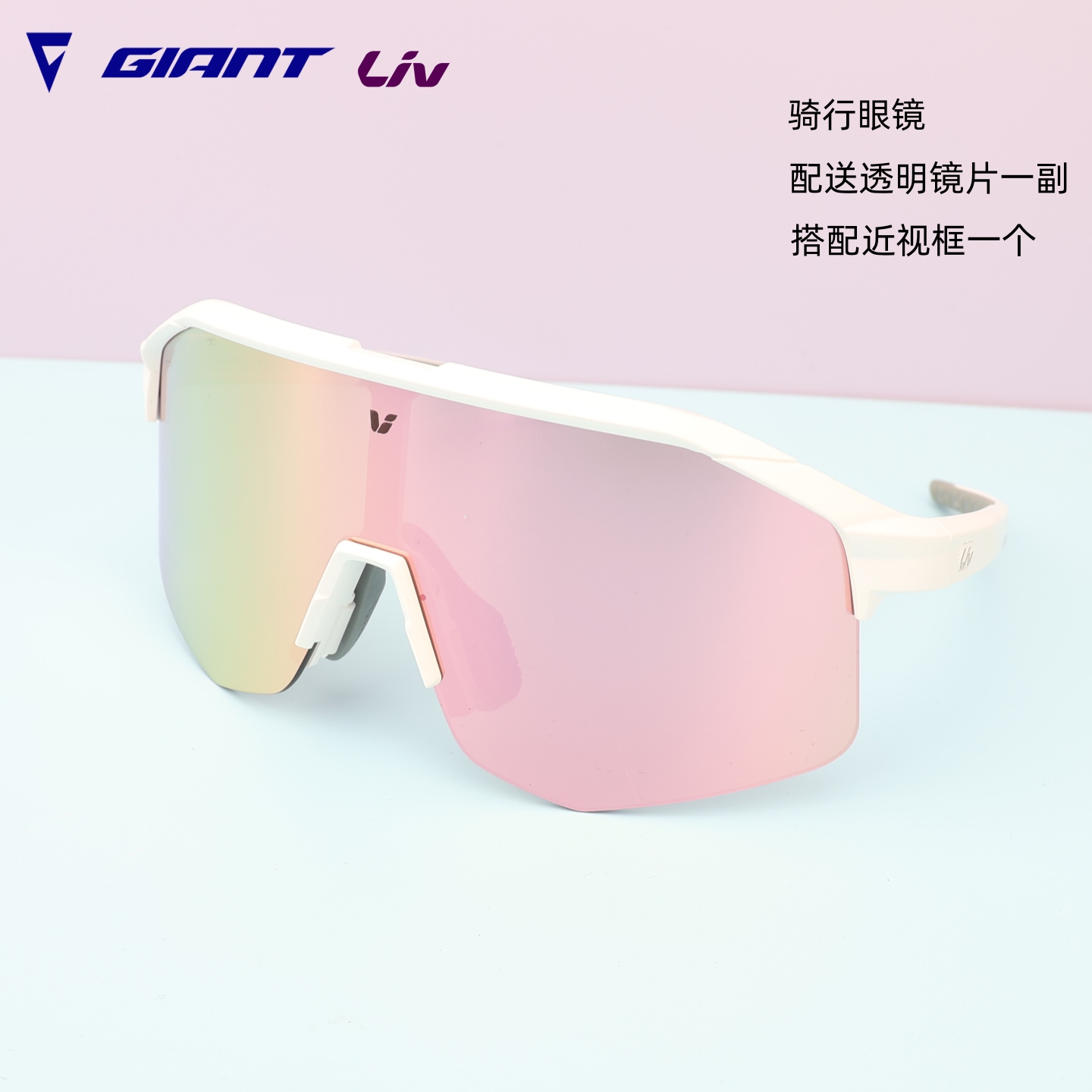 山地公路自行车眼镜女款配近视框