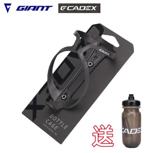 捷安特CADEX水壶架超轻碳纤维