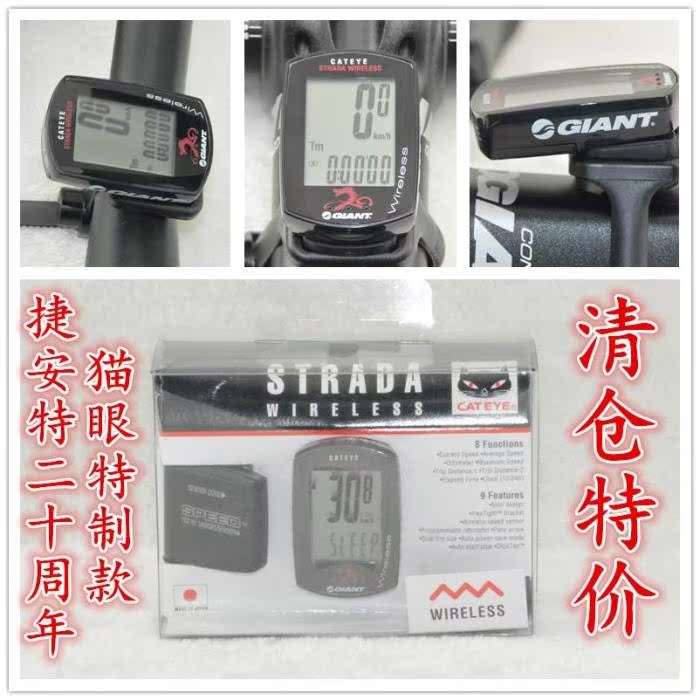 Tableau de bord vélo CAT EYE - Ref 2425885 Image 1