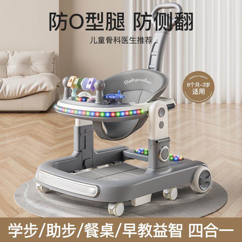 婴儿学步车防O型腿多功能可折叠宝宝起步车手推车6-18个月助步车