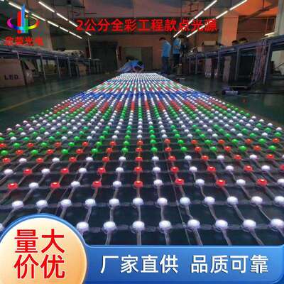 防水网格屏 LED户外网屏全彩网屏与电脑同时播放视频图片防水高亮