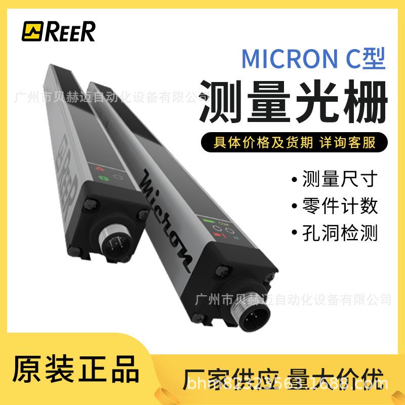 REER MI 3003 B