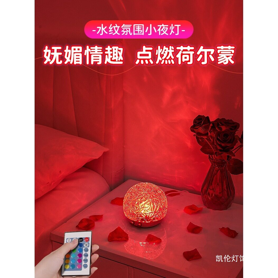 情侣浪漫氛围小夜灯床头行房灯