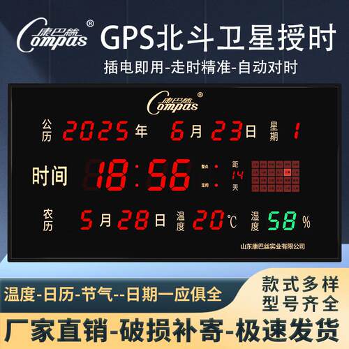万年历办公康巴丝万年历清晰2025年悬挂壁挂大数