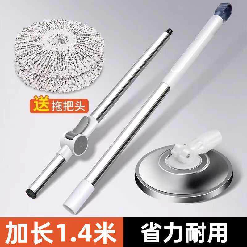 通用旋转拖把杆子单卖不锈钢墩布USB灯