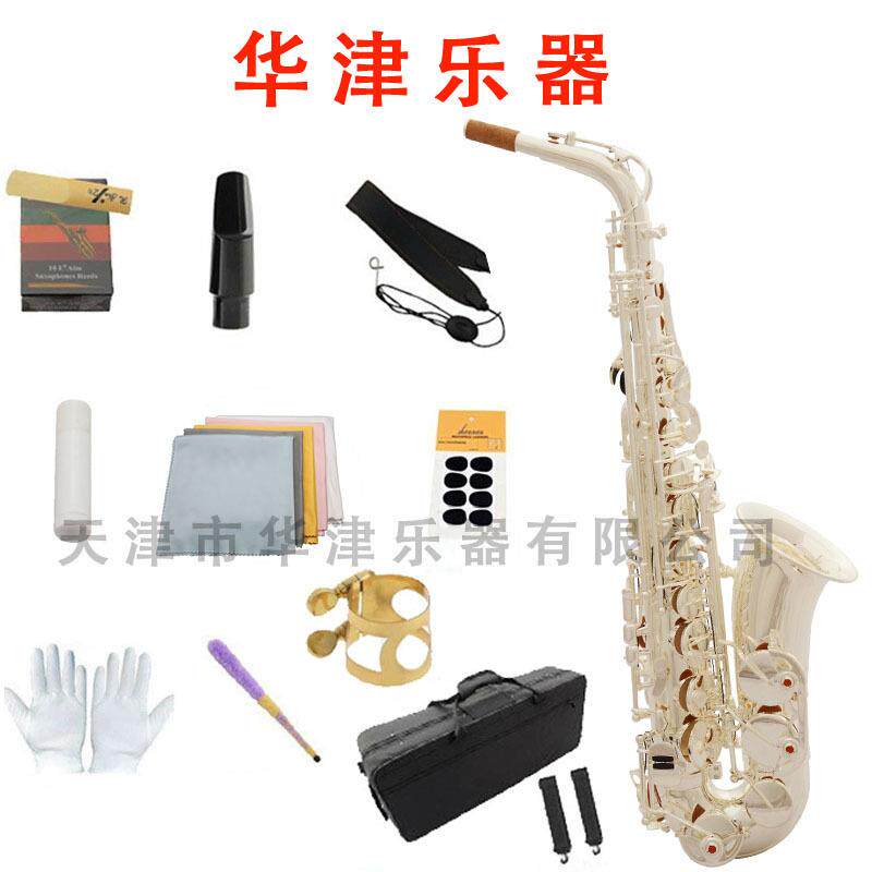 华津乐器 专业降E 中音镀银萨克斯管 厂家直销SAX