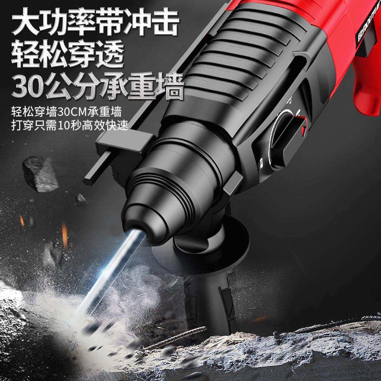 德国进口轻型电锤电镐电钻转冲击钻大功率家用多功能工业级混凝土
