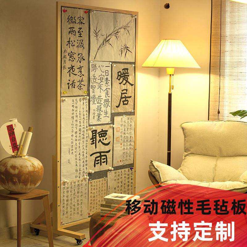 实木框可移动磁性书法毛毡墙贴软木板照片墙国画素描美术毛笔字画