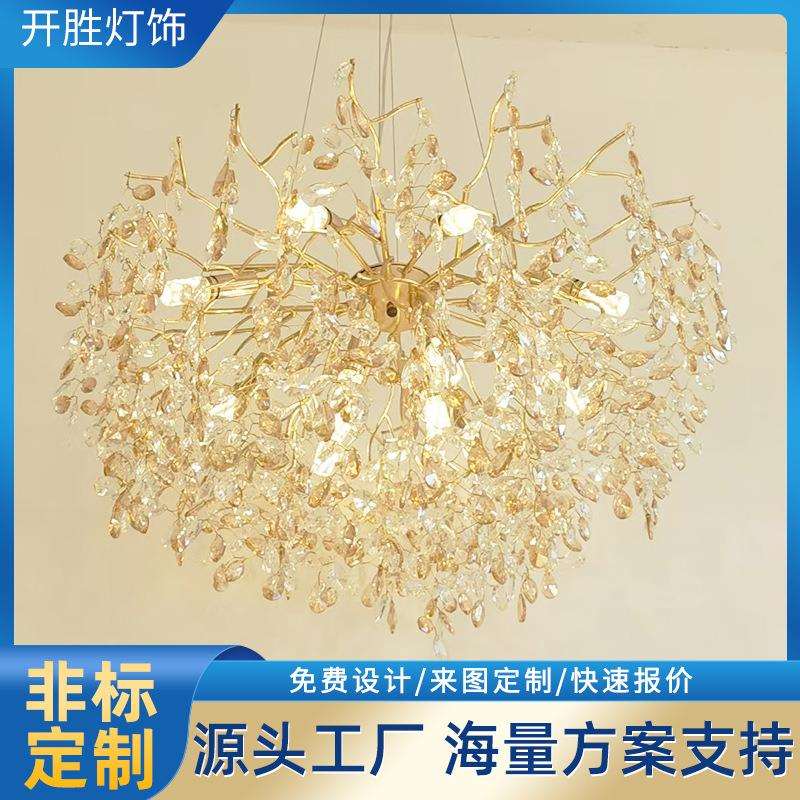 跨境新款树枝水晶吊灯酒店大堂婚礼餐厅别墅复式楼客厅欧式水晶灯