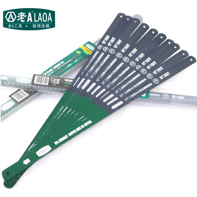 老A 双金属锯条 含钴M42手用钢锯条 18T/24T/32T高速钢木工锯条