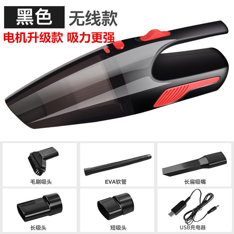 车载吸尘器无线充电大功率大吸力