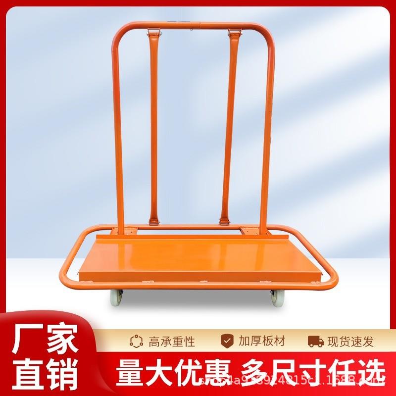 木板石膏板平移车装修手推玻璃 搬运车移动工具车 木头材料运输车