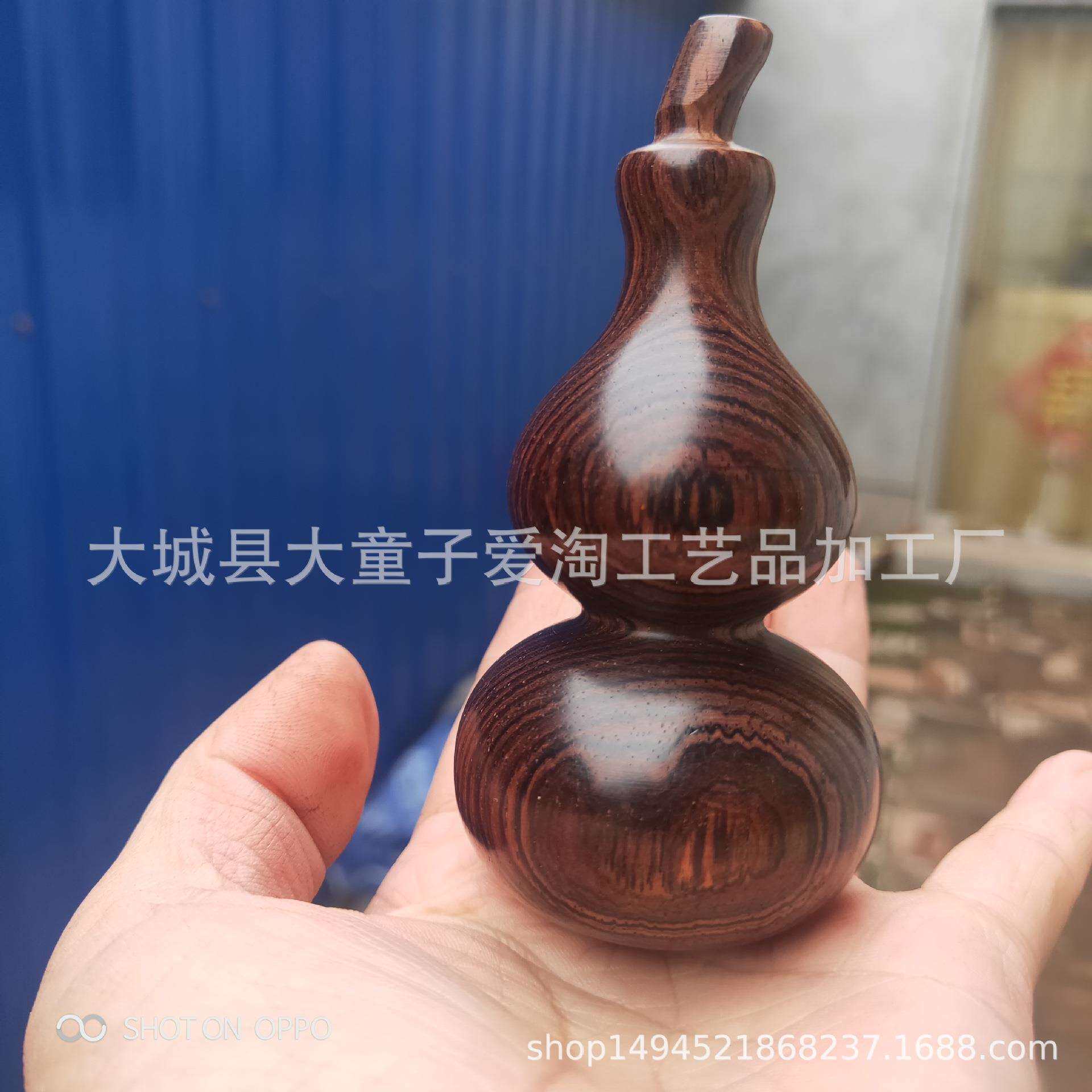 大号5厘米乌木绿檀大叶黄花梨葫芦手把件檀木文玩摆件木质