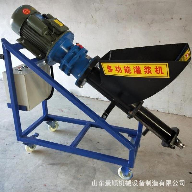 3KW小型门缝灌浆机 门窗防盗门加固灌缝机 水泥砂浆螺杆输送泵