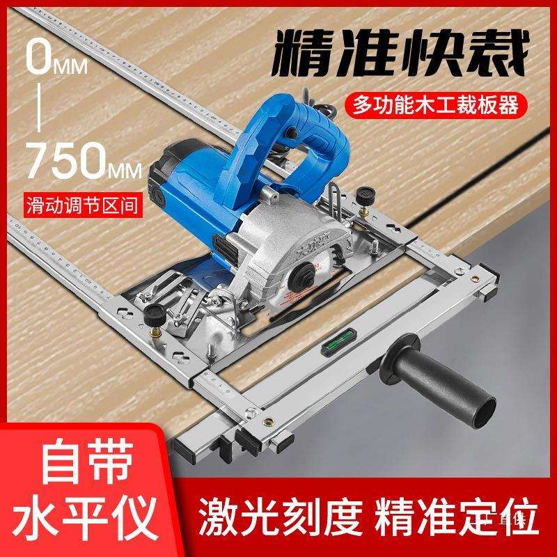 云石机手提锯多功能裁板神器木工小型切割机底板改装支架定位尚趁