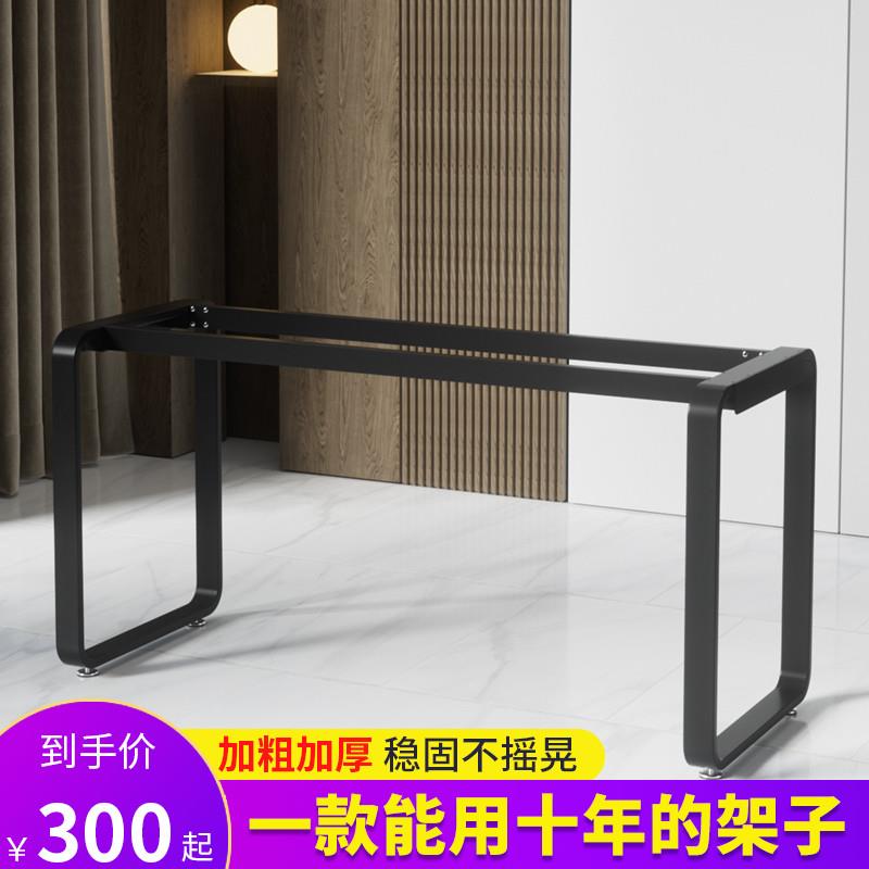 I1铁艺圆弧桌腿支架岩板吧台大理石玻璃餐台书桌底座茶几金属脚定