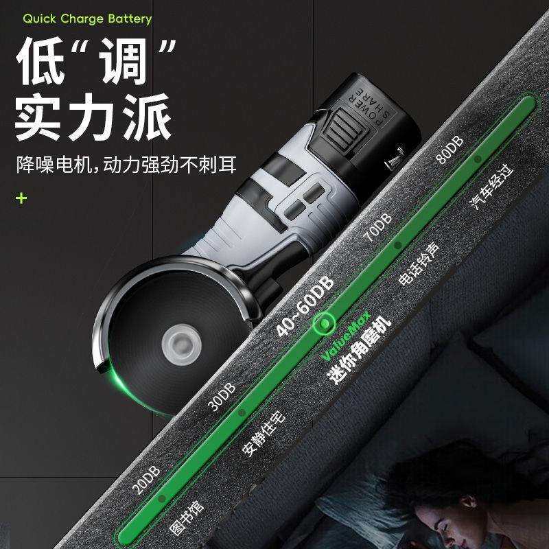 万克宝多功能手持式迷你角磨机切割磨光清缝机小型家用充电手磨机