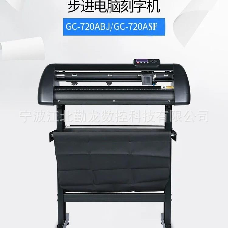 全自动巡边不干胶车贴写真热转印膜模切电脑刻绘机电脑割字机