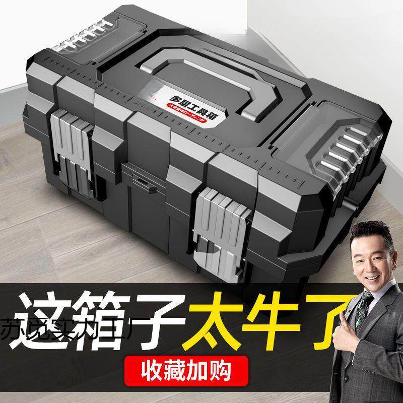 绿工具箱加厚多功能折叠五金收纳箱家用车载电工林维修手提式空箱