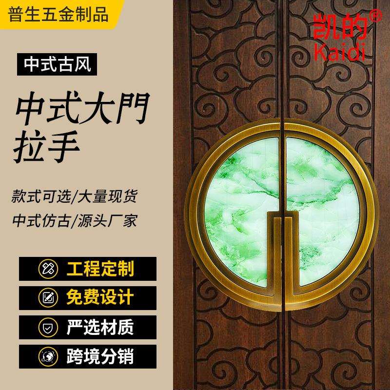 中式仿古雕刻园形大门拉手半圆玻璃门把手古铜木门拉手推拉门扶手