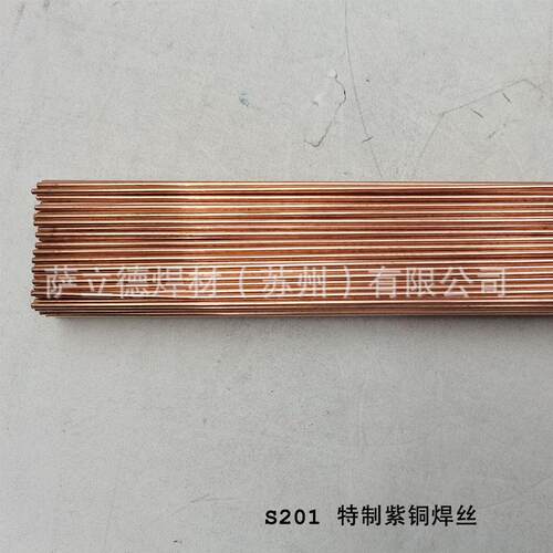S211硅青铜氩弧焊丝ERCuSi-A硅青铜焊丝