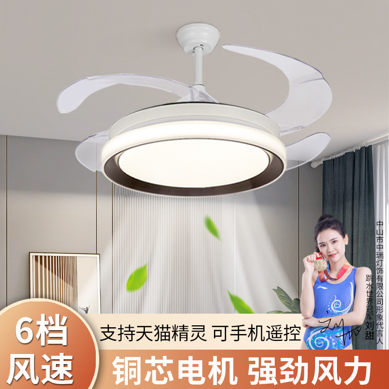 隐形风扇灯餐厅吊灯卧室灯现代简约北欧吊扇灯电扇灯风扇灯隐形