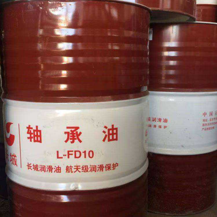 长城原厂170公斤L-FD2号5号7号10号主轴油 长城主轴油 10号轴承油