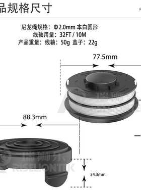 12+1套装适用Einhell GE-CT 4530 3405685线轴割草机盖打草绳线圈