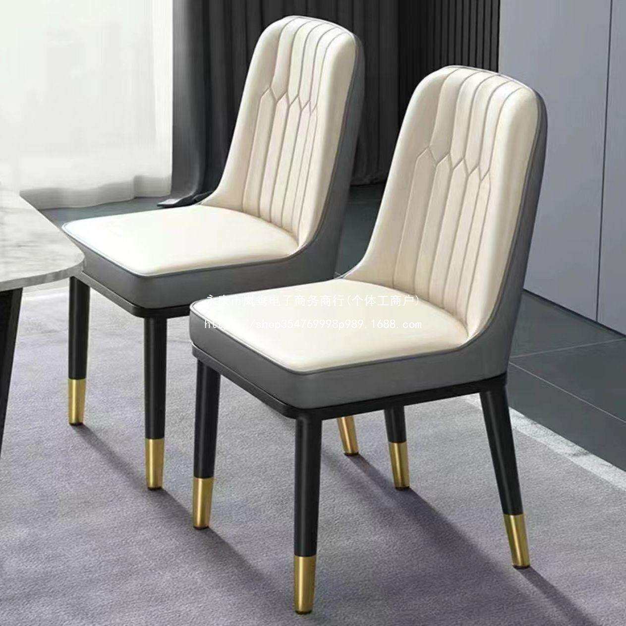 餐椅家用商用轻奢酒店饭店餐厅椅子现代简约餐桌椅洽谈靠背椅其它