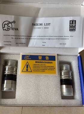 125.11314AE   125.12314AE INTEVA因特威快速接头