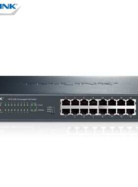 TP-LINK TL-SL1218MP 16口百兆+2口千兆非网管PoE交换机AP供电器