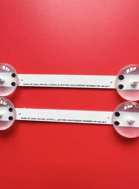 适用49寸Arcelik_49_Clarity_3X5+3X4_1313FCA_L_4S1P/R_5S1P灯条