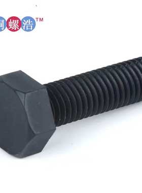 黑色尼龙平脑外六角螺栓 塑料切边六角头螺丝 PA塑胶六角棱型螺钉