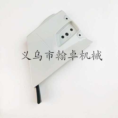 MS661 MS661C缸盖罩 汽缸上盖 缸体罩 油锯链锯配件HZPJ