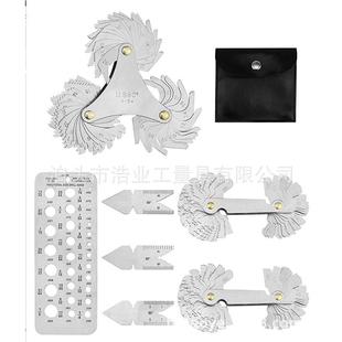 不锈钢多孔量尺钻头量规 51+52+58+3片55度60度螺纹规七件套