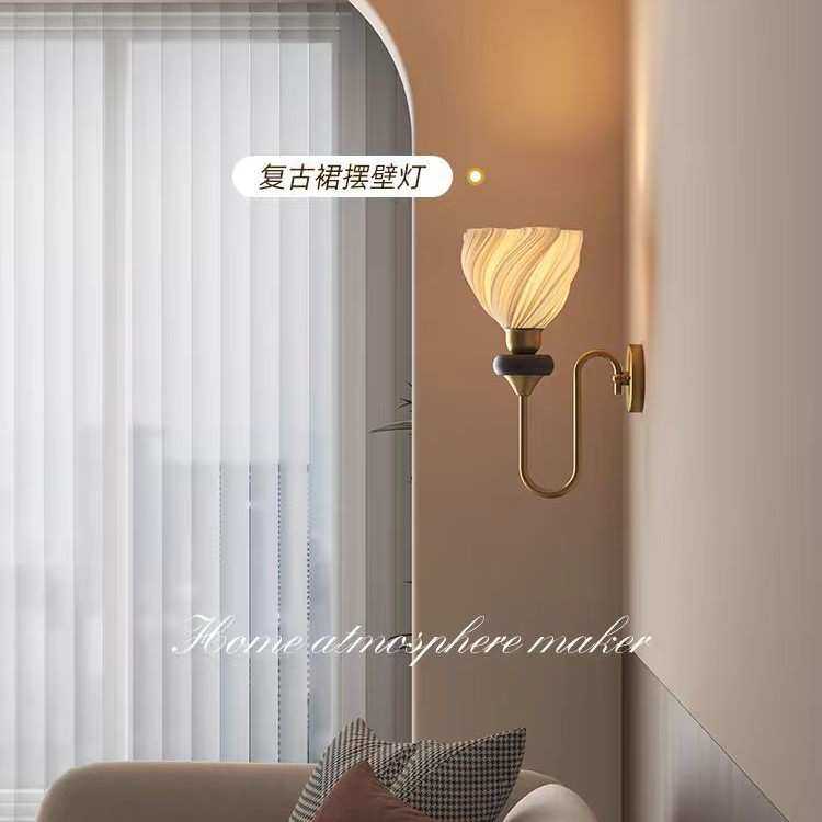 中古裙摆壁灯墙灯客厅玄关装饰楼梯氛围奶油法式复古卧室壁灯床头