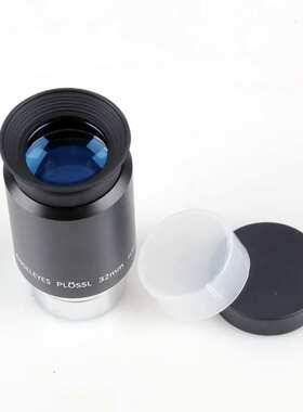 Angeleyes星缘PL32mm金属普罗素长焦目镜 1.25英寸/31.7mm三片式