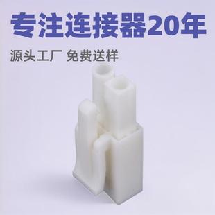 EL空接公母胶壳端子连接线4.5MM间距大电流接插件BY柏雨EL连接器