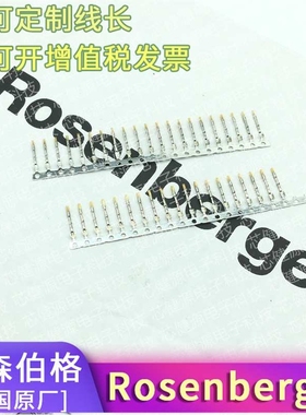 罗森伯格 D4K10A-1D5A5-Y HSD线端直头母端 单腔压线配件连接器