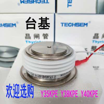 TECHSEM Y40KPC KP800A600V1000V台基晶闸管KP800-600V平板可控硅