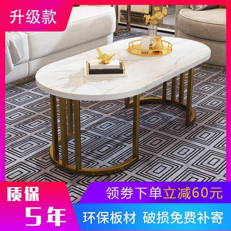 茶几花几大理石圆形现代北欧简约创意客厅家用网红轻奢小户型桌子