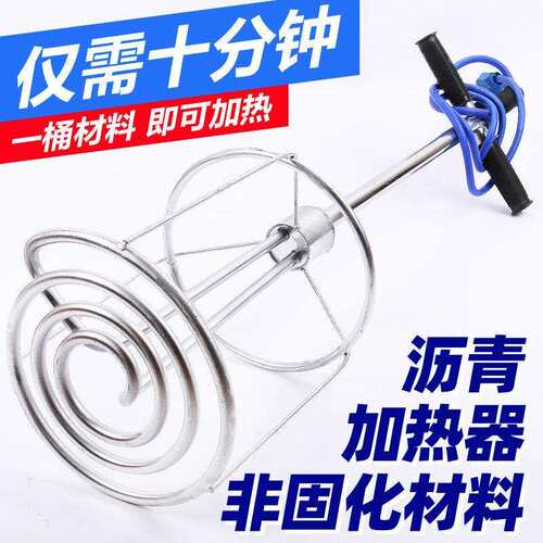 非固化沥青加热器电热管加热管防水油膏橡胶加热棒220v4000w5000w
