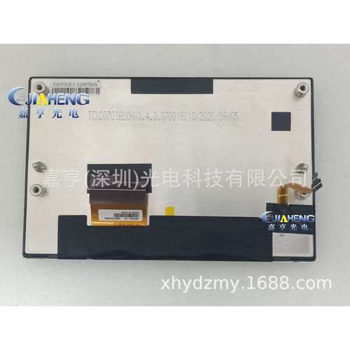 原装7寸车载导航DVD中控液晶屏TCXD070IBL0N JE080IA-18J显示屏幕